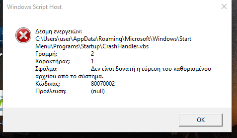 Windows script host windows 10 como ativar